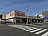 周辺：マックスバリュー 駒川中野店 360m