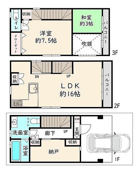 間取り