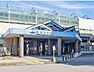 周辺：蒲生駅 徒歩32分。 2540m