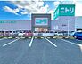 周辺：ニトリ水戸店 徒歩9分。 720m