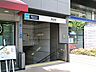 周辺：東京メトロ日比谷線　神谷町駅