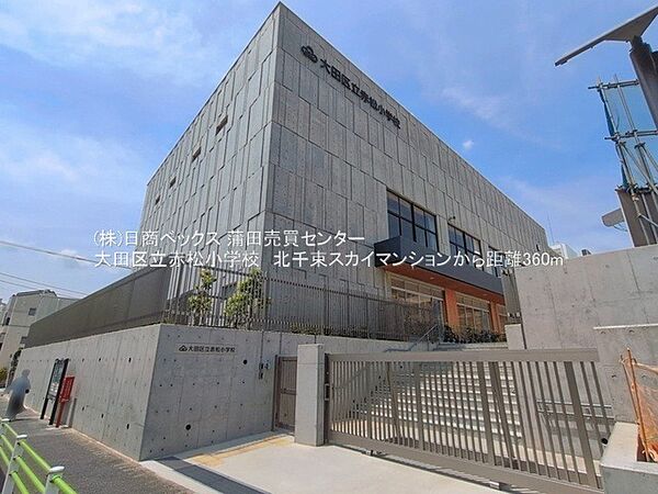 周辺を拡大表示