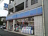 周辺：ローソン 厚木寿町店（457m）