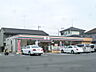 周辺：セブンイレブン 厚木下川入東店（905m）