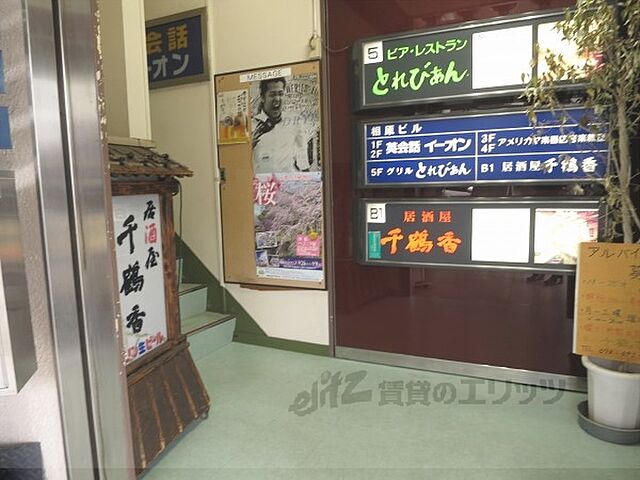 エントランス