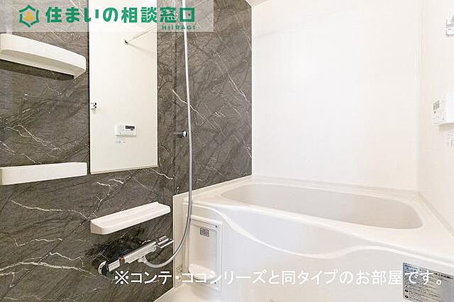 浴室