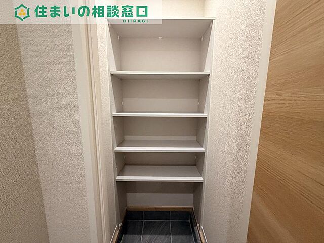 収納