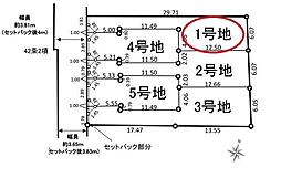 売土地 東大和市南街16期 1号地