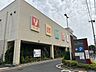 周辺：the market Place東大和まで740ｍ徒歩10分