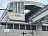 周辺：モノレール玉川上水まで570ｍ徒歩8分