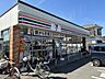 周辺：セブンイレブン東大和中央店 320m