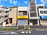 外観：建物と前面道路を一望できる写真。周辺環境や道路の見通し、建物の立地を確認できます。