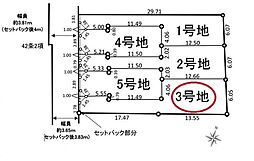 売土地 東大和市南街16期 3号地