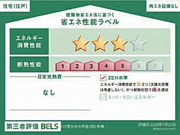 国分寺市戸倉 新築住宅 全1棟