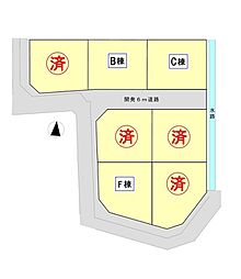笠木町平屋分譲 F棟
