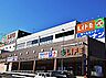 周辺：スーパーライフ・ホームセンターコーナン・100円ショップダイソーなどまで徒歩3分と大変便利です。
