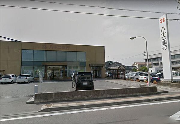 画像19:八十二銀行 臼田支店（910m）