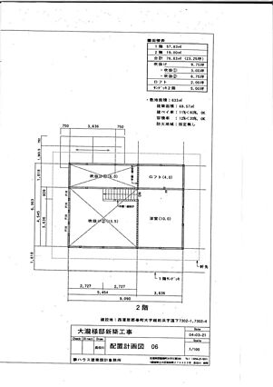 2階間取りです...