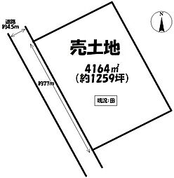 農地　安城市高棚町広久手