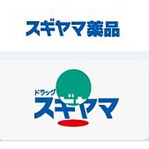 エミナンス葵 202 ｜ 愛知県名古屋市天白区植田2丁目808（賃貸マンション3LDK・2階・65.54㎡） その30