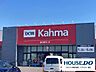 周辺：DCMカーマ安城福釜店 3400m