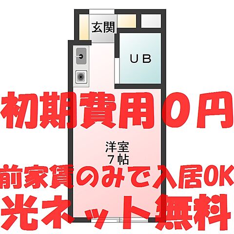 ホームズ センチュリー八王子並木町 1k 賃料3 2万円 2階 16 24 賃貸マンション住宅情報