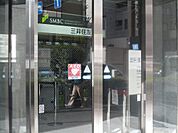 銀行三井住友銀行 秋葉原出張所まで457ｍ