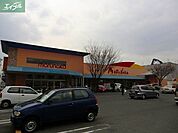 山陽マルナカ一宮店 585m
