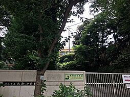 [周辺] 横浜市立元街小学校まで1073m
