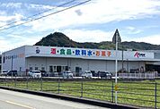 リカオー阿南上中店 367m