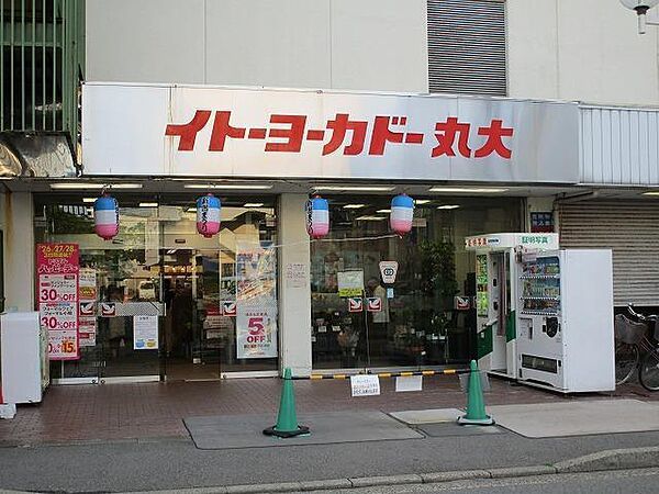 画像24:イトーヨーカドー丸大新潟店(262m)
