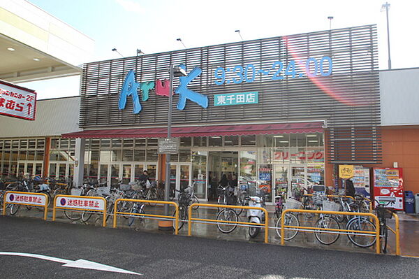 広島県広島市中区南竹屋町(賃貸マンション1K・3階・36.05㎡)の写真 その20