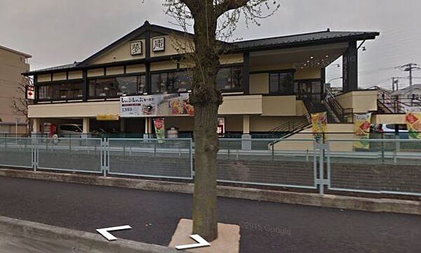 Chez bonheur　シェ ボヌール 2階 | 神奈川県川崎市宮前区有馬 賃貸マンション 周辺