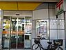 周辺：追浜郵便局まで530m