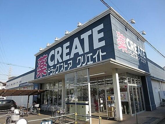 クリエイトエス...