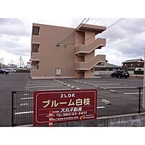 ブルーム白枝 305 ｜ 島根県出雲市白枝町（賃貸マンション2LDK・3階・55.10㎡） その25