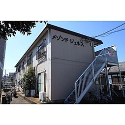 🉐敷金礼金0円！🉐メゾンド・ジュネス