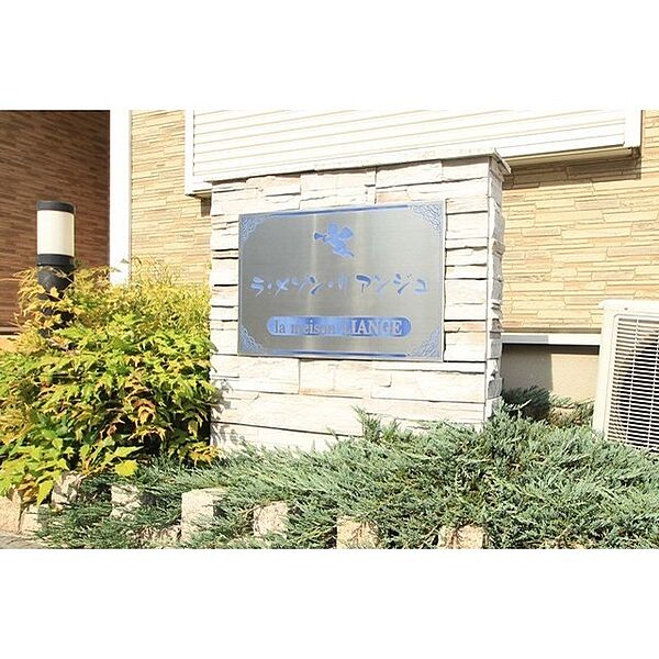 apartment 茨城県かすみがうら市下稲吉
下稲吉の賃貸情報を見る
物件地図