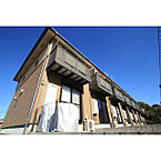 茨城県稲敷郡阿見町荒川本郷：物件画像／上総屋不動産株式会社 本店