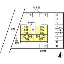 仮)D-room二の宮4丁目 305 ｜ 茨城県つくば市二の宮4丁目（賃貸アパート1LDK・3階・42.79㎡） その2