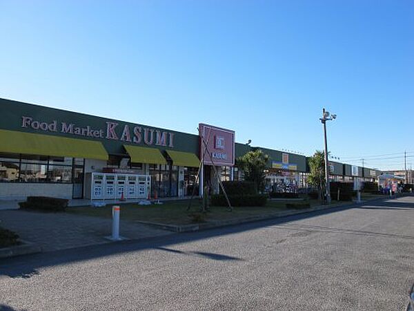 画像20:【スーパー】KASUMI(カスミ) 梅園店まで1381ｍ