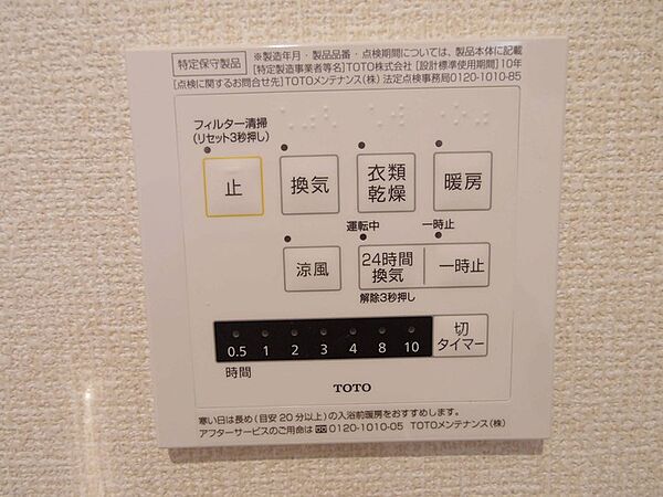 フローラ 203｜茨城県つくば市上広岡(賃貸アパート2LDK・2階・58.74㎡)の写真 その14