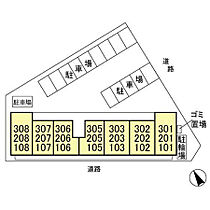 D-Room Saigou 106 ｜ 茨城県つくば市西郷（賃貸アパート1LDK・1階・35.21㎡） その3