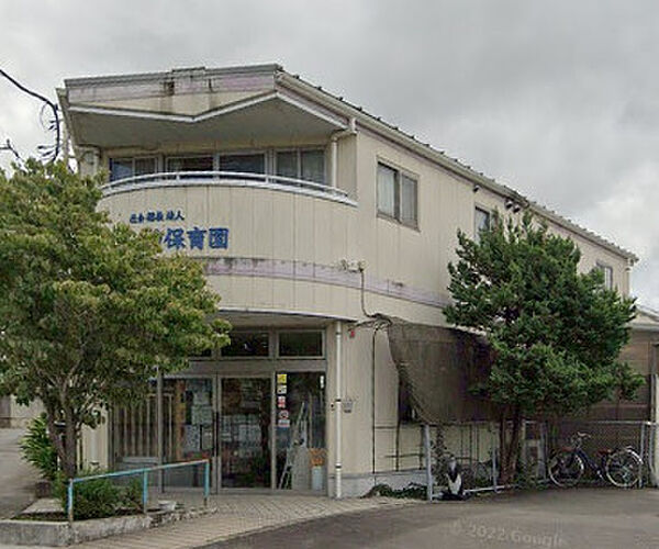 花室ヒルズＣ棟
