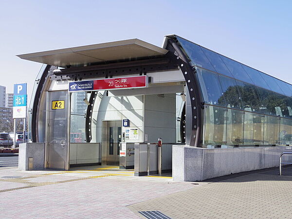 つくばエクスプレス つくば駅 バス所要時間10分 柴崎バス停 徒歩5分
