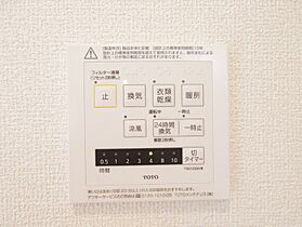 ルピナスK 202 ｜ 茨城県つくば市天久保3丁目（賃貸アパート1LDK・2階・30.13㎡） その20