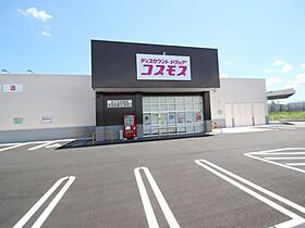 ルヴィオI 0306 ｜ 茨城県つくば市桜3丁目（賃貸マンション1DK・3階・32.40㎡） その22