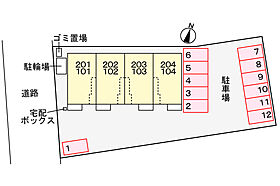 エスポワール　梅里 102 ｜ 茨城県つくば市流星台（賃貸アパート1LDK・1階・50.05㎡） その20