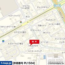 エレガン春日 0203 ｜ 茨城県つくば市春日2丁目（賃貸マンション1LDK・2階・42.05㎡） その3