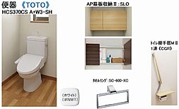 ※イメージとなります